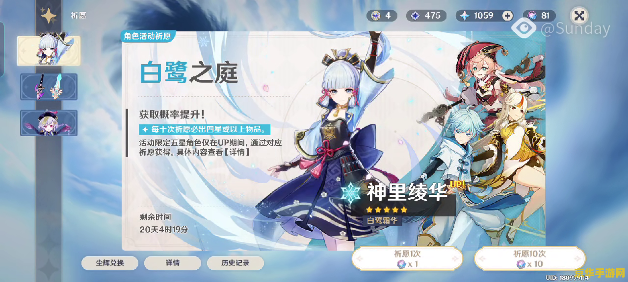 原神主角为什么不值得培养 原神主角为何在后期培养中略显乏力？