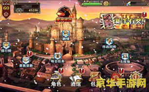 樱花大战2攻略 樱花大战2：爱与勇气的华丽交响