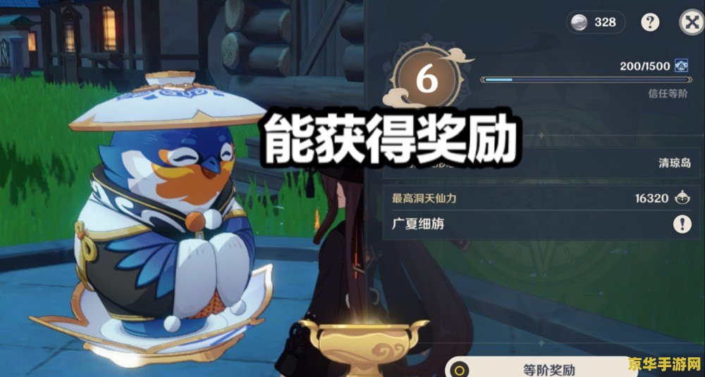 原神雷种子冒黑气怎么办 原神雷种子冒黑气怎么办