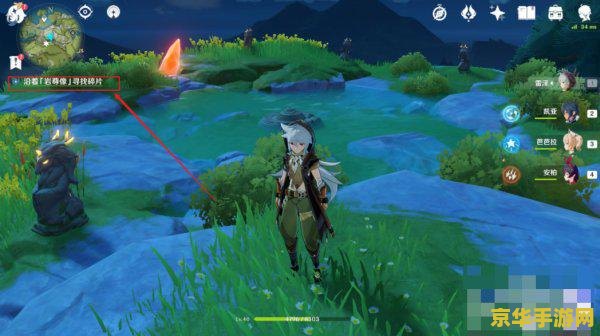 原神寻找古代遗迹碎片在哪 原神：寻找古代遗迹碎片的探险之旅