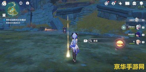 原神寻找古代遗迹碎片在哪 原神：寻找古代遗迹碎片的探险之旅