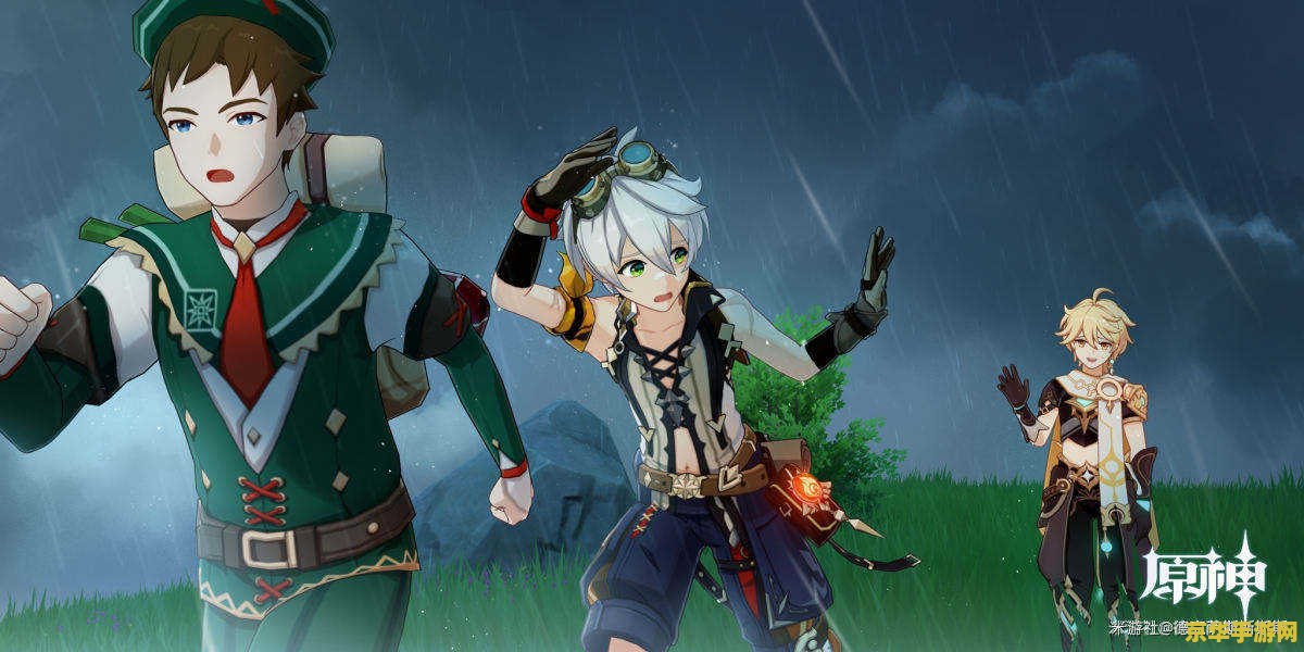 原神班尼特任务怎么开启 原神班尼特任务开启全攻略