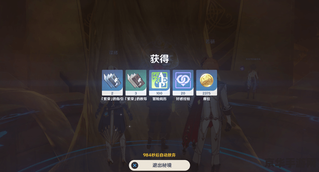 原神浓缩树脂是永久的吗 原神浓缩树脂：永久性与游戏策略分析