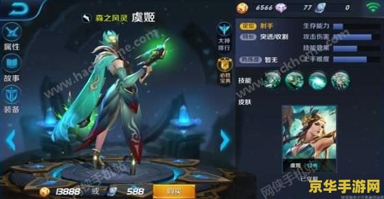 王者荣耀怎么编写英雄攻略 王者荣耀英雄攻略：深度解析李白
