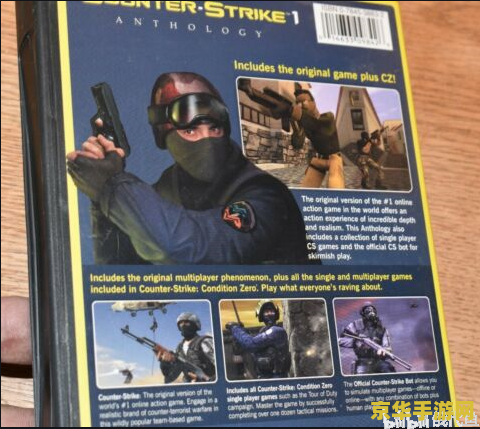 cs 脚本 CS（Counter-Strike）系列游戏深度解析
