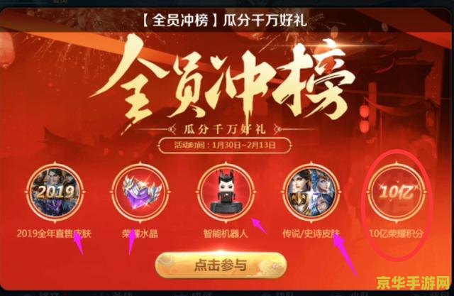 王者荣耀瑞兽送红包怎么进 王者荣耀瑞兽送红包活动详解