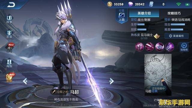 王者荣耀老虎名字怎么取 王者荣耀中老虎英雄名字创意指南