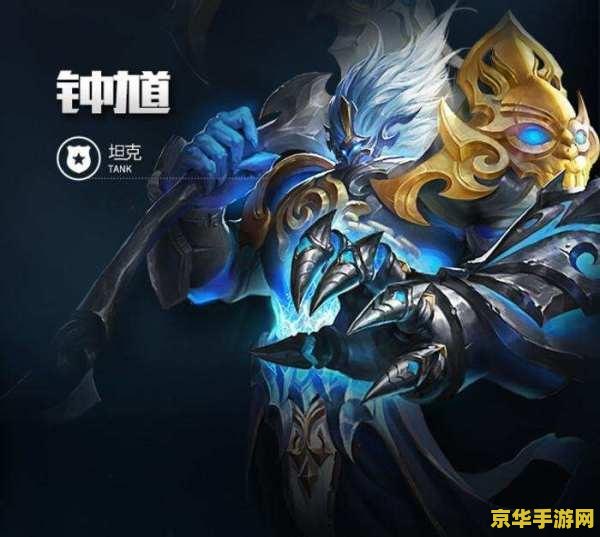 王者荣耀老虎名字怎么取 王者荣耀中老虎英雄名字创意指南