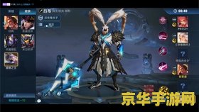 王者荣耀战令猎兽之王皮肤怎么得 王者荣耀战令猎兽之王皮肤获取攻略
