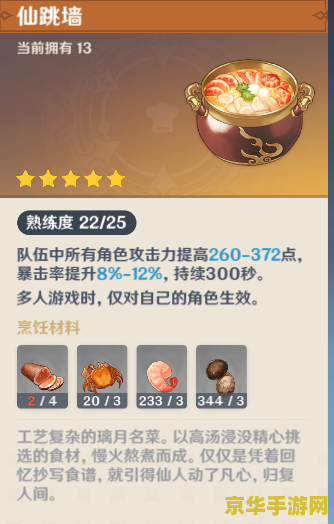 原神璃月的特点 原神璃月的特点