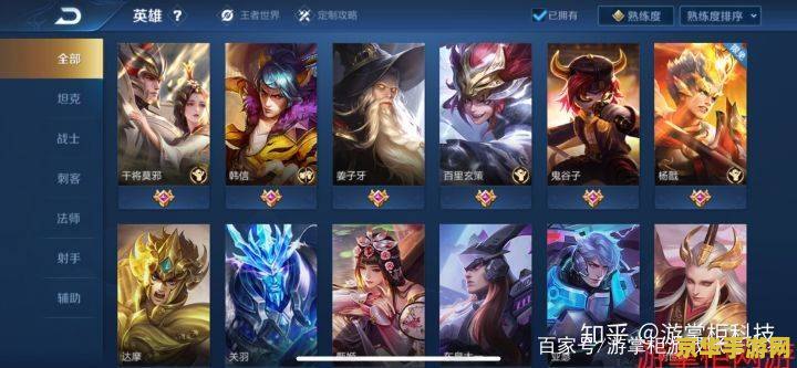 王者荣耀怎么卖号号 王者荣耀账号安全出售指南