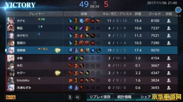 王者荣耀日服下载怎么不动 王者荣耀日服下载停滞问题解析