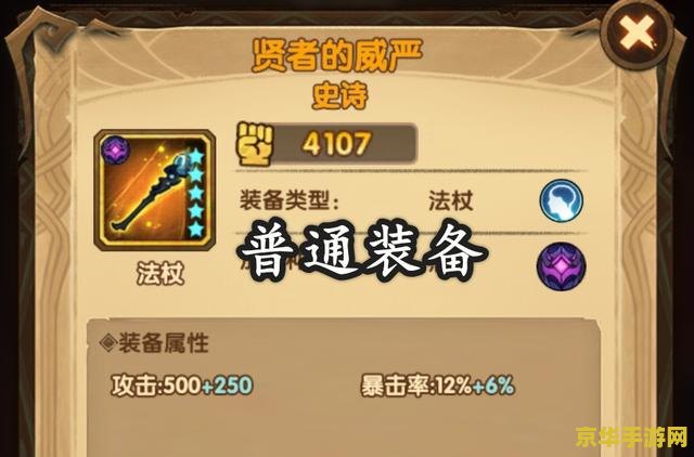 原神灯谜答案 原神灯谜大揭秘：探索提瓦特大陆的智趣之旅