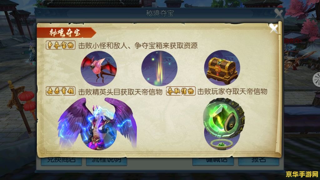 原神灯谜答案 原神灯谜大揭秘：探索提瓦特大陆的智趣之旅