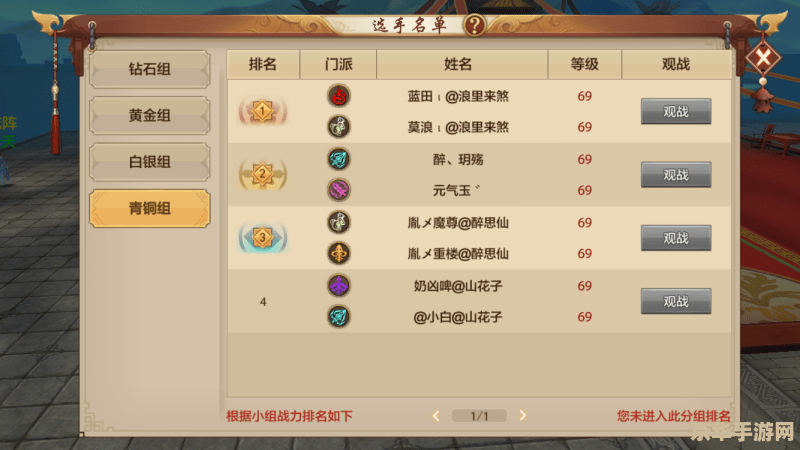 原神灯谜答案 原神灯谜大揭秘：探索提瓦特大陆的智趣之旅