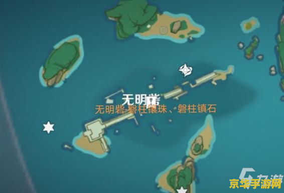 原神修复镇物蛇骨矿洞 原神：修复镇物蛇骨矿洞的详细攻略