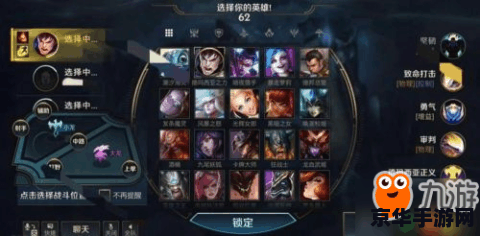 英雄联盟端游辅助怎么玩 英雄联盟端游辅助玩法深度解析