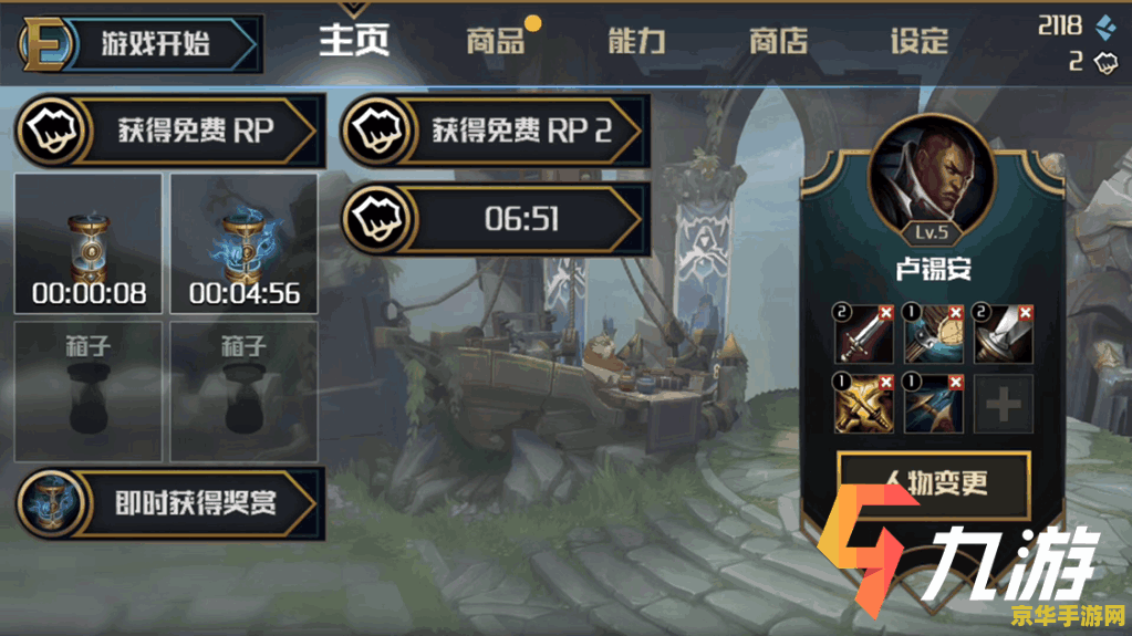 英雄联盟端游辅助怎么玩 英雄联盟端游辅助玩法深度解析