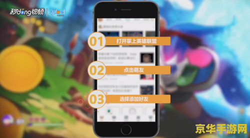 掌上英雄联盟怎么看其他区的战绩 如何在掌上英雄联盟查看其他区战绩