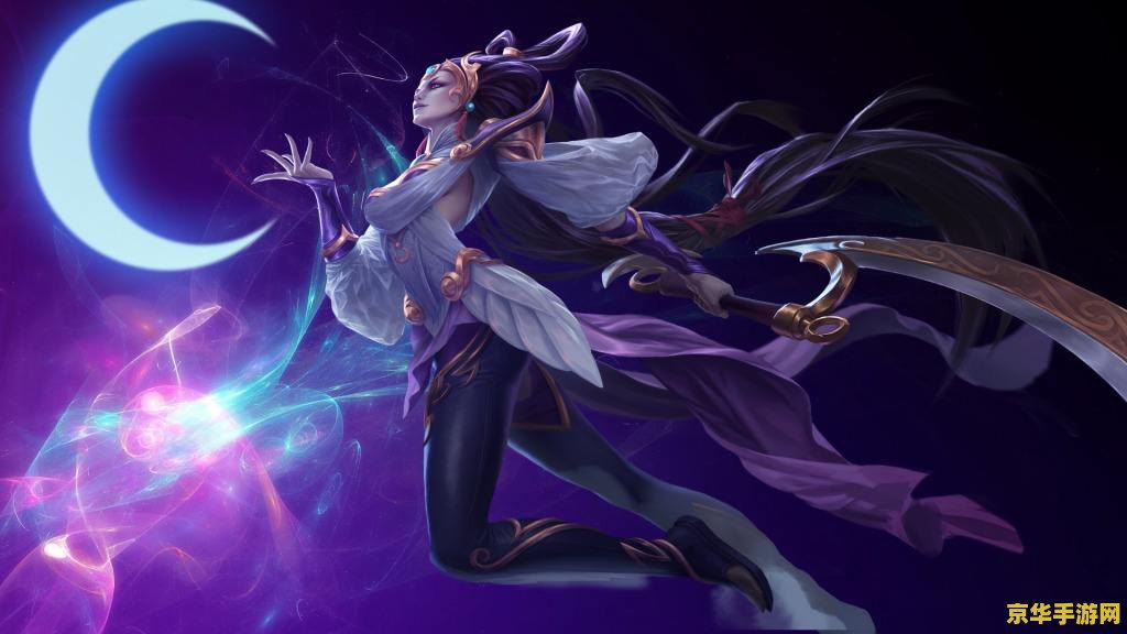 英雄联盟维护7月14日 英雄联盟7月14日例行维护公告及影响分析 英雄联盟维护7月14日 英雄联盟7月14日例行维护公告及影响分析