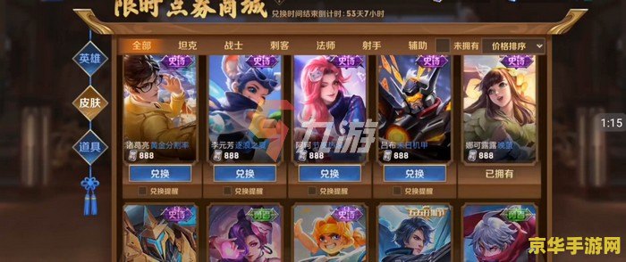 最近王者荣耀怎么回事 王者荣耀近期更新与活动概览