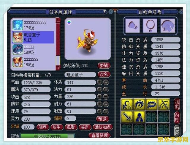 梦幻西游神木林加点 梦幻西游神木林加点策略分析
