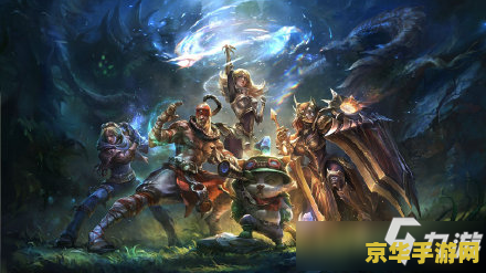 英雄联盟正常维护到几点 英雄联盟正常维护时间解析