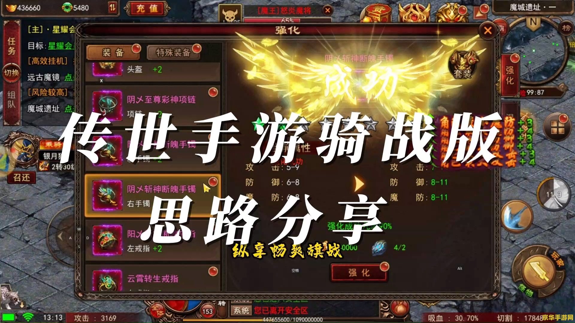 传奇私服合击 传奇私服合击：探索经典与创新的激情碰撞
