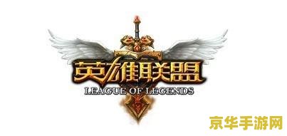 英雄联盟护甲穿透怎么计算 英雄联盟护甲穿透计算详解 英雄联盟护甲穿透怎么计算 英雄联盟护甲穿透计算详解