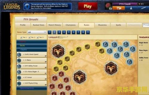 英雄联盟护甲穿透怎么计算 英雄联盟护甲穿透计算详解 英雄联盟护甲穿透怎么计算 英雄联盟护甲穿透计算详解