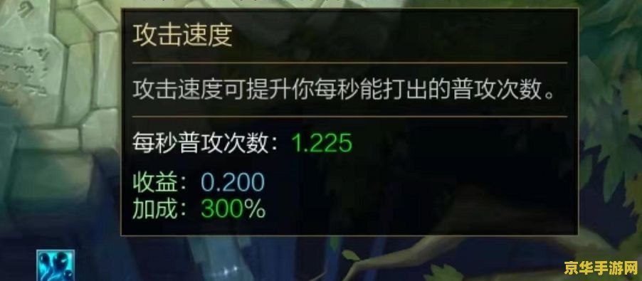 英雄联盟护甲穿透怎么计算 英雄联盟护甲穿透计算详解 英雄联盟护甲穿透怎么计算 英雄联盟护甲穿透计算详解