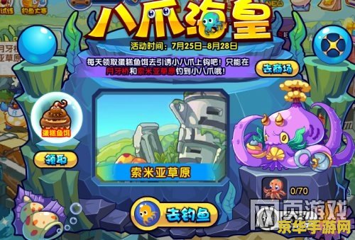 洛克王国月牙桥 洛克王国：探索月牙桥的奇幻之旅