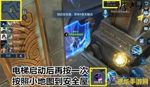 王者荣耀日之塔攻略怎么刷 王者荣耀日之塔攻略：高效刷关技巧