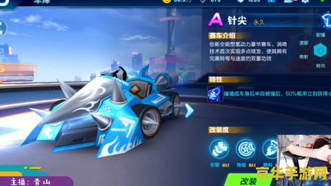 qq飞车加速器 QQ飞车加速器：极速驰骋，畅享竞速新体验