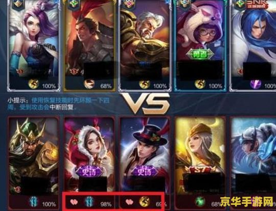 王者荣耀情侣怎么看亲密度 王者荣耀情侣如何查看亲密度
