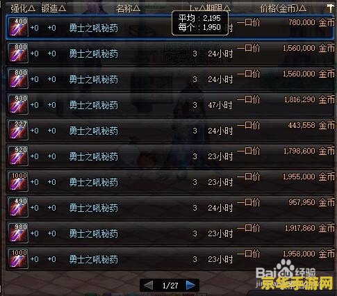 dnf无色小晶块 DNF无色小晶块：游戏中的能量源泉与策略运用