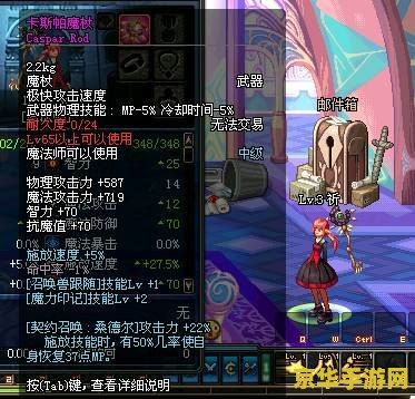 dnf无色小晶块 DNF无色小晶块：游戏中的能量源泉与策略运用