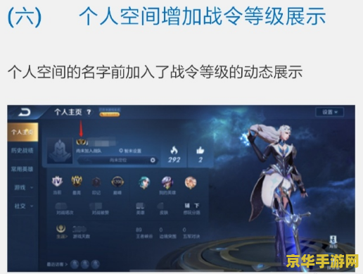 王者荣耀名字数字怎么打 王者荣耀名字中如何巧妙融入数字