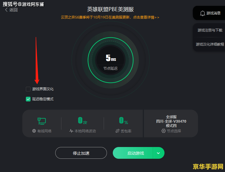 英雄联盟s6中国队成绩 英雄联盟S6中国队成绩回顾