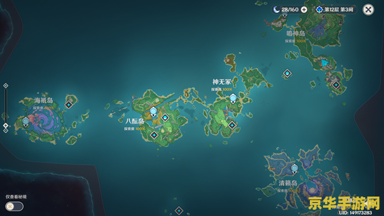 原神稻妻五个火把点亮顺序 原神稻妻五个火把点亮顺序解析