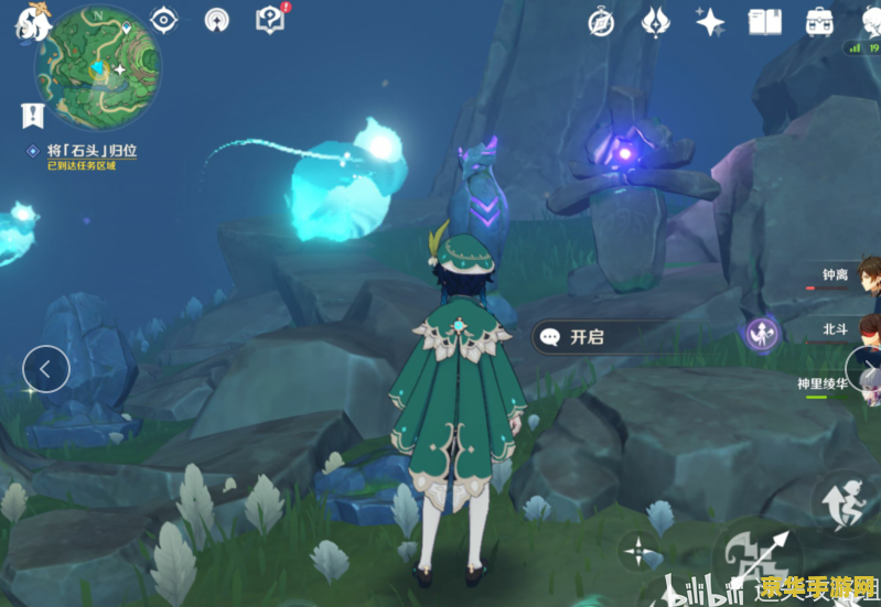 原神稻妻五个火把点亮顺序 原神稻妻五个火把点亮顺序解析