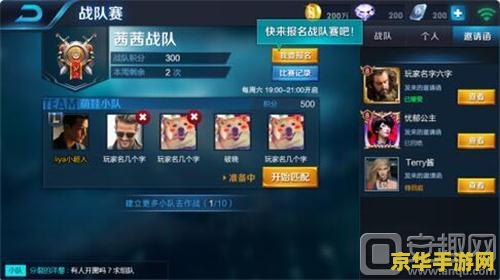王者荣耀怎么帮朋友代打 王者荣耀如何安全有效地帮朋友代打