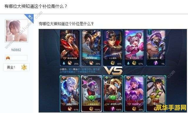 怎么在王者荣耀里设置情侣标识 如何在王者荣耀中设置情侣标识
