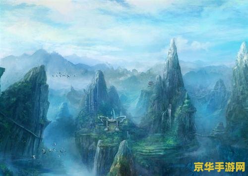 梦幻蜀山官网 梦幻蜀山官网—— 探秘仙侠奇缘，共赴蜀山之巅