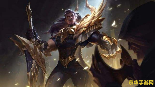 英雄联盟手游活动预告 英雄联盟手游：全新赛季启程，荣耀征程再启！