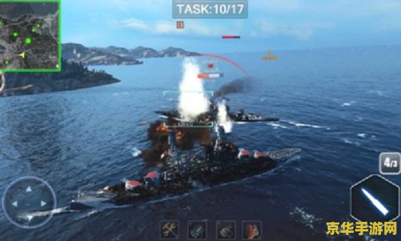 大型海战单机游戏 碧海雄风：终极海战