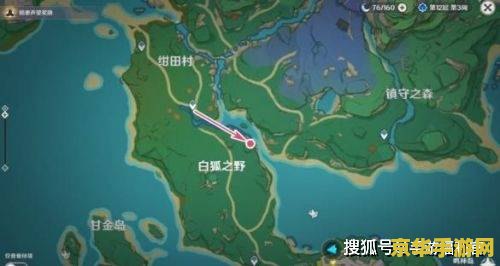 原神绀田村东北方的荒废神社三名式神 解锁绀田村东北秘境：探寻荒废神社与三名式神之谜