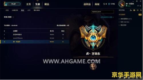 英雄联盟兑换德莱文 英雄联盟:解锁德莱文,舞动飞斧的荣耀之路 英雄联盟兑换德莱文 英雄联盟:解锁德莱文,舞动飞斧的荣耀之路