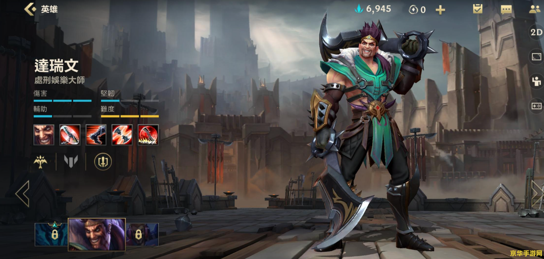 英雄联盟兑换德莱文 英雄联盟:解锁德莱文,舞动飞斧的荣耀之路 英雄联盟兑换德莱文 英雄联盟:解锁德莱文,舞动飞斧的荣耀之路