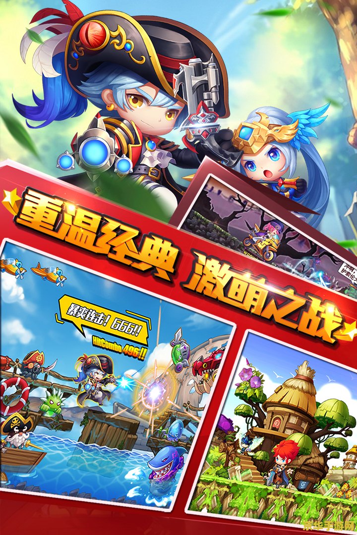 冒险王无敌版 冒险王无敌版:征服未知领域的传奇之旅 冒险王无敌版 冒险王无敌版:征服未知领域的传奇之旅